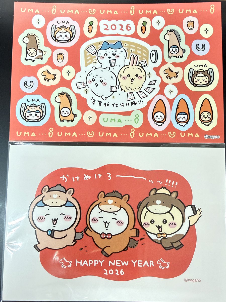 ちいかつ50↑ (@chiikatsuaka) / Posts / X