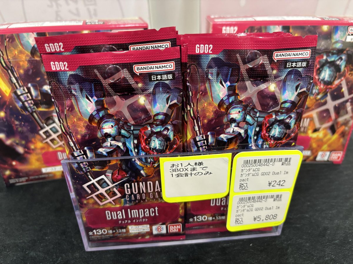 再入荷】 #ガンダムカードゲーム 「Dual Impact」 こちらもアツいBOX