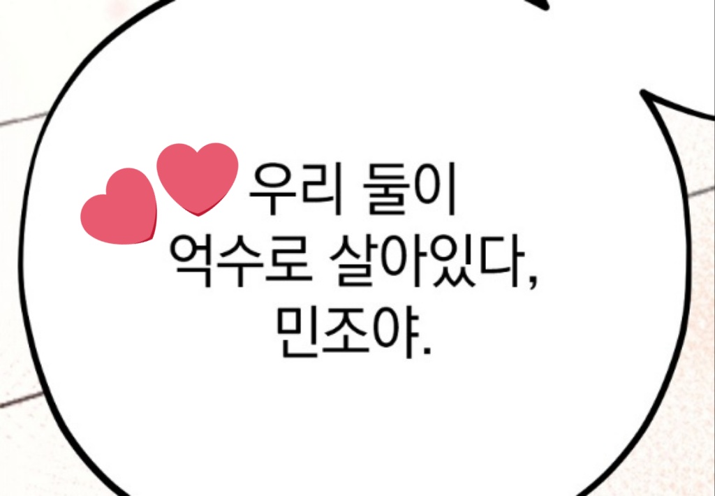 ♡벤♡ tweet media