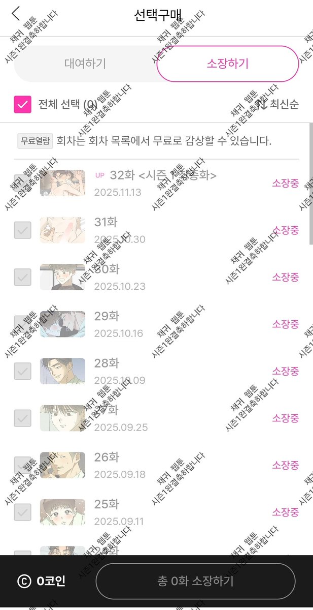 ♡벤♡ tweet media