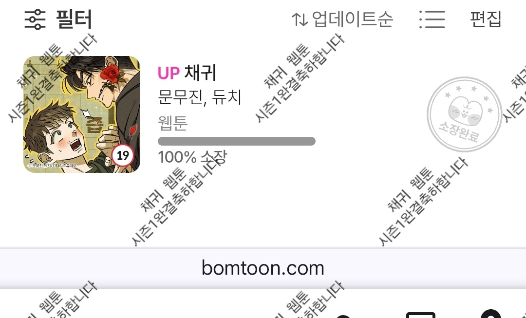 ♡벤♡ tweet media