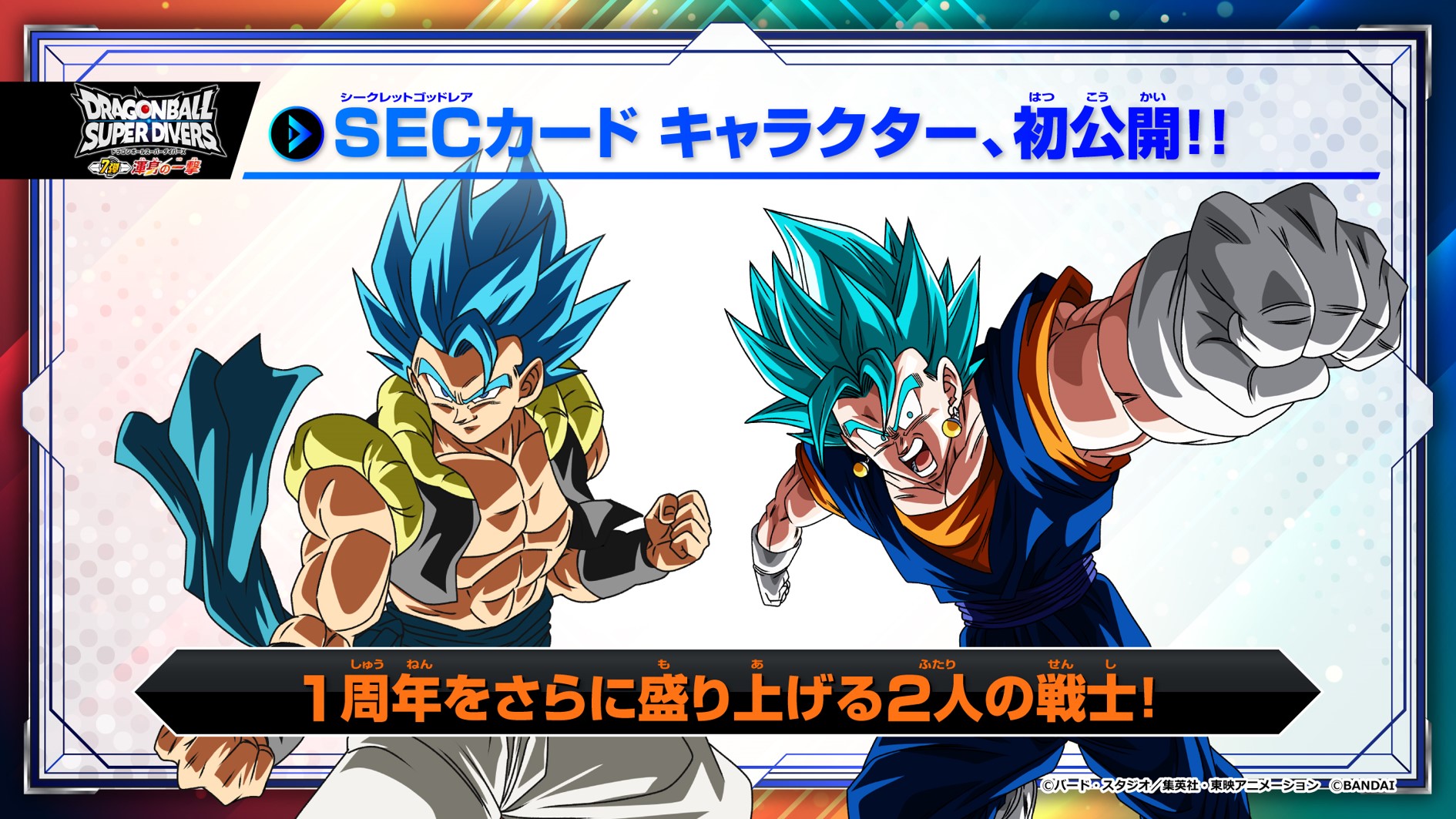 G5sHEdDawAA3fHS.jpg:large