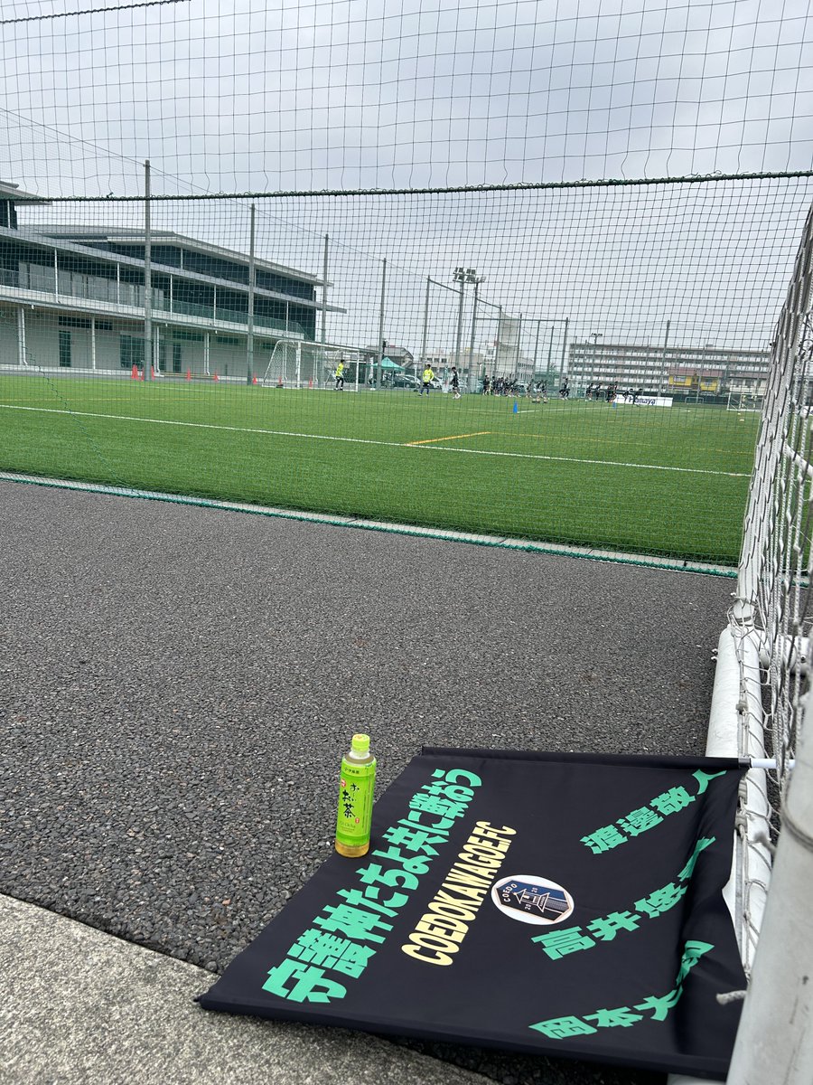 昨シーズン腐らずに前向きにやってた大知
スタメンを取った今シーズン
ほんとに素晴らしい選手だった
熱いプレー
炎のPKストップ
悔し涙
全てが輝いてた
さよならじゃない
また会えるからどこかで
COEDOサポみんなで待ってるから
ありがとう
岡本大知
これ以上書いたら泣くから終わり