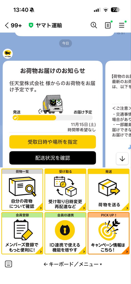 クンクン　製作依頼ページ konchan (@konchanxxx) / Posts / X