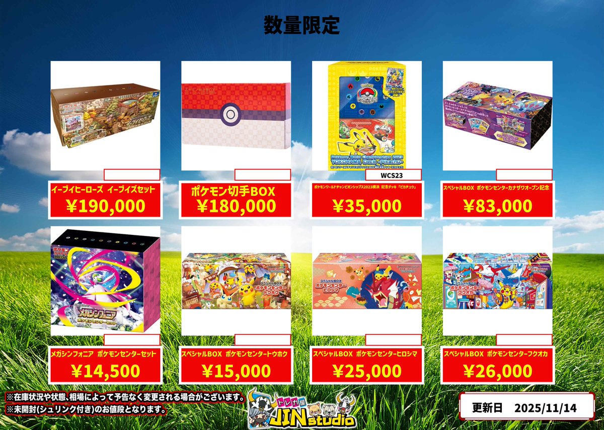 ポケモンカード　ar49枚まとめ売り AR まとめ売り 45枚 ポケモンカード - メルカリ