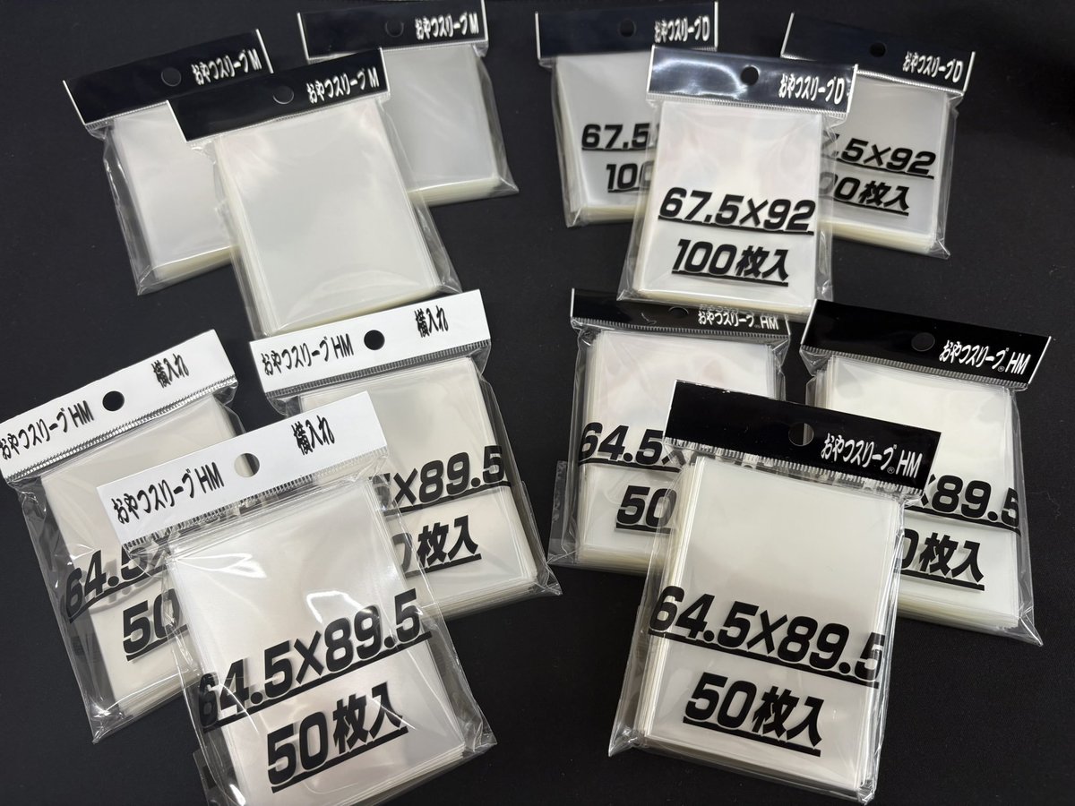 🔥flat-工房池袋店スリーブ入荷情報🔥】 おやつスリーブ HM横入れ 入荷