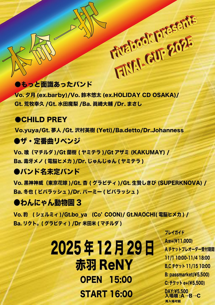 rivabook tweet media