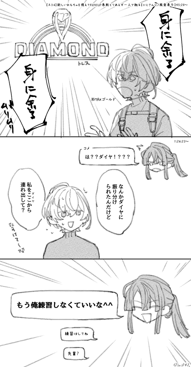 先鋒 