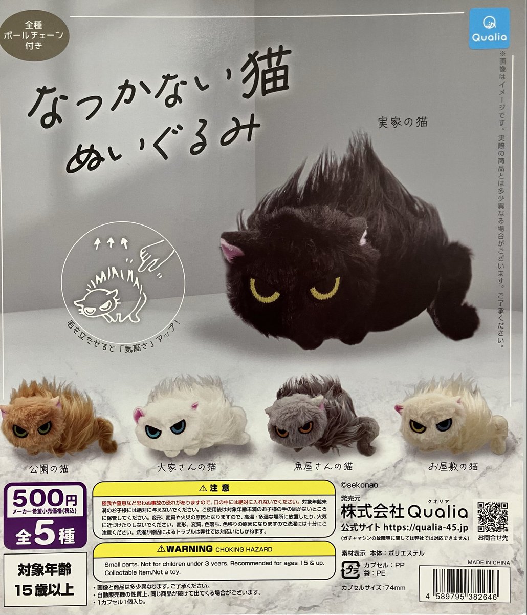 生後10日♡子猫ちゃんと♡ミーナちゃん♡アートドール♡ぬいぐるみ