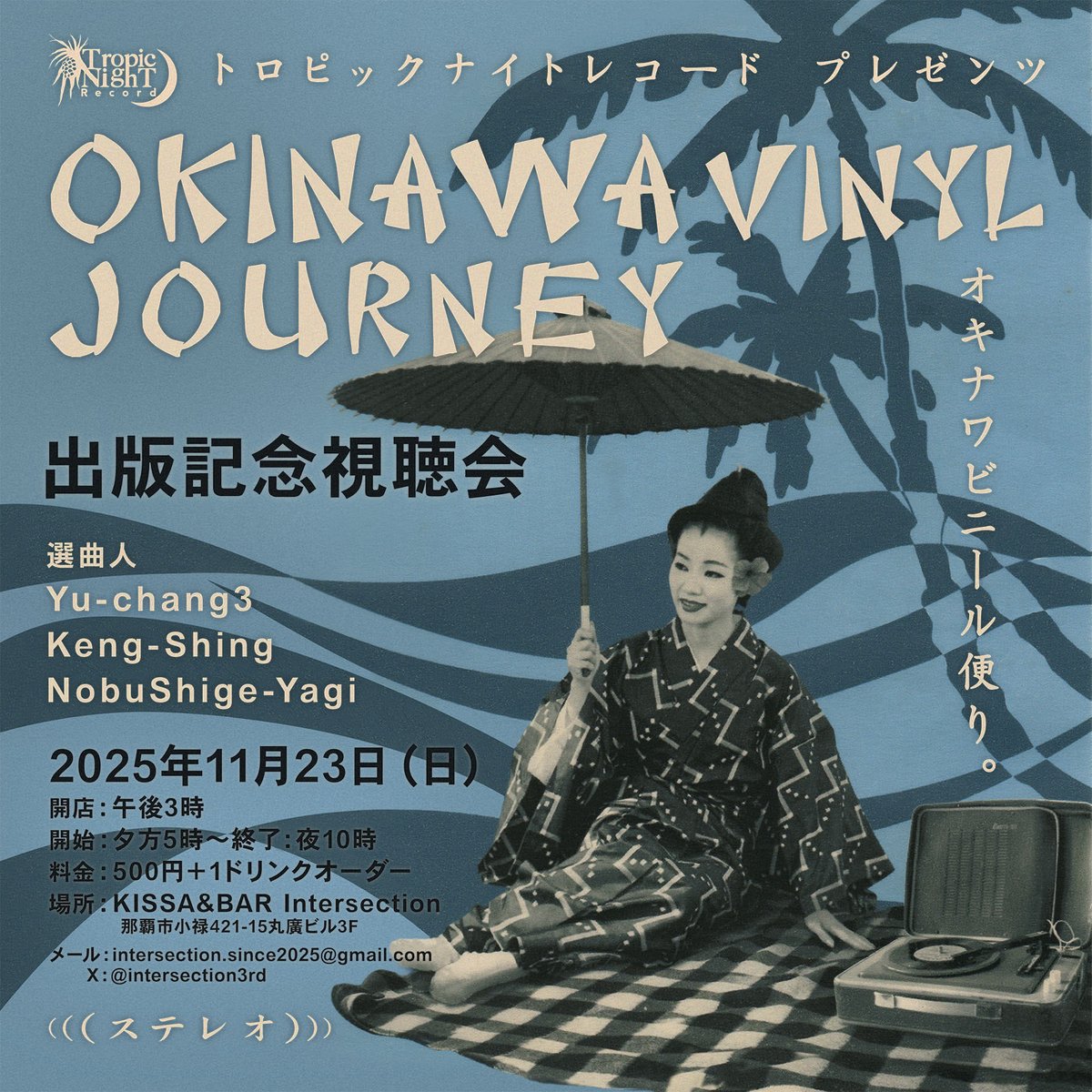 Intersection3rd's tweet image. 本日の開店準備作業中のBGMは

オフコース / オフコース・ライブ・イン・コンサート

です
ほぼA面しか聴いてません…

電子決済系使え〼

本日は22時までの営業です。
23日（日）のイベント
よろしくお願いします。

#intersection_oknw
#Kinjo_bakery 
#ゆいレール