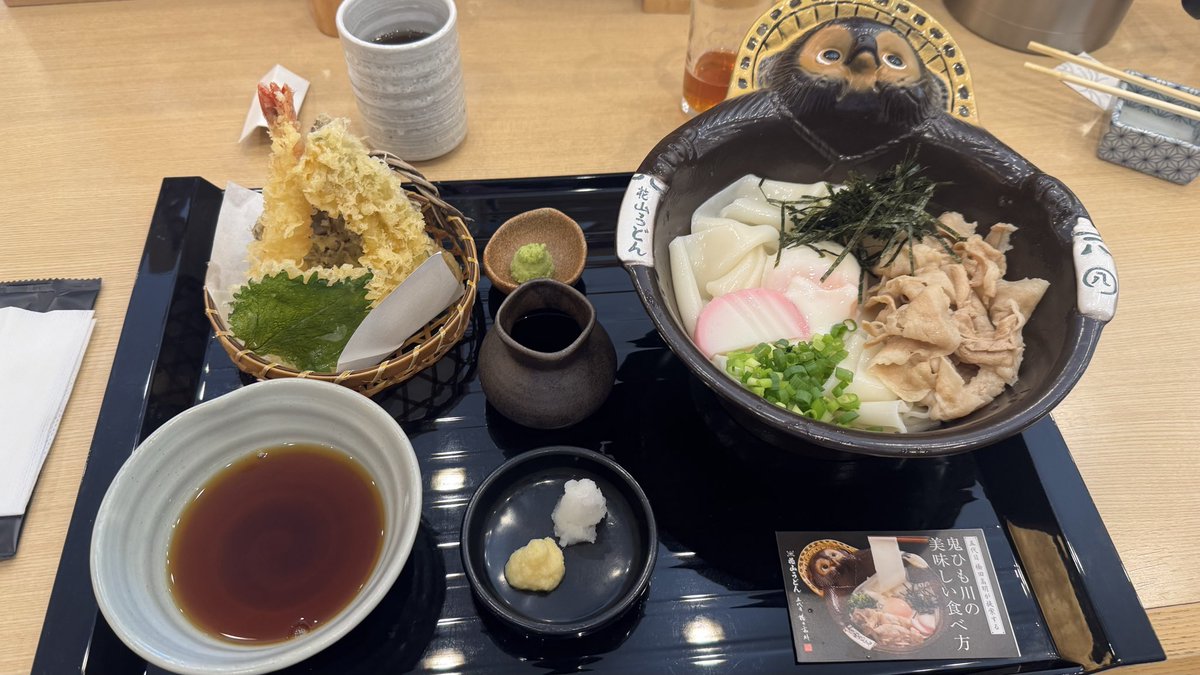 kumaO_pug's tweet photo. #花山うどん

ちいかわたぬきとコラボ希望！笑 https://t.co/Epv7Fbhz01