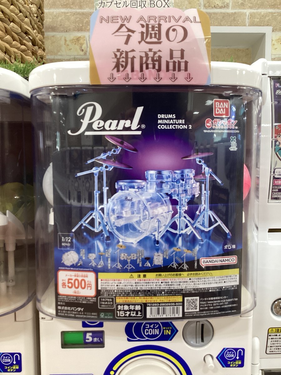 メナードTK5点セット メナードTK5点