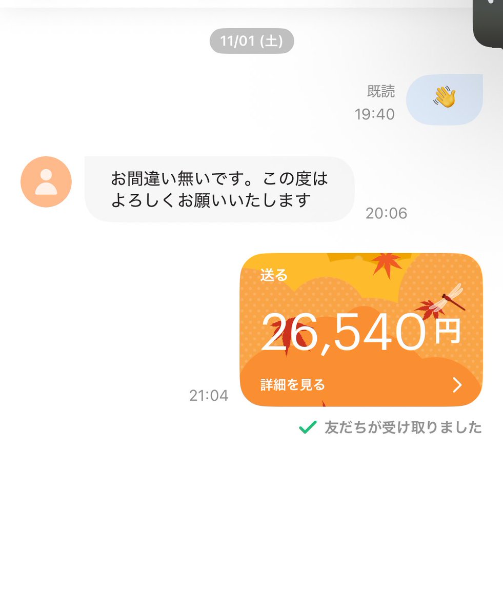 ゆあ tweet media