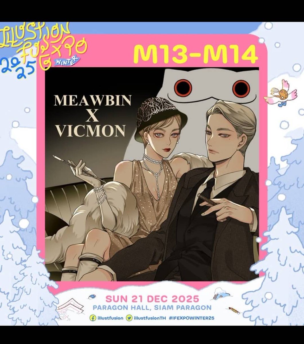 งาน #IFEXPOWINTER25 VIC อยู่บูธ M13-14 นะส่งคุณลอยด์กับลูอิสไปสิงบ้านผีแมว 5555  (โปรดสังเกตด้านหลัง) ยังไม่เคยไปขายงาน If เลย ทำอะไรดี แต่ยังไงก็คงแบกหนังสือเล่ม 1 ไปอยู่ดีอื่นๆเดี๋ยวงอกตามมา
