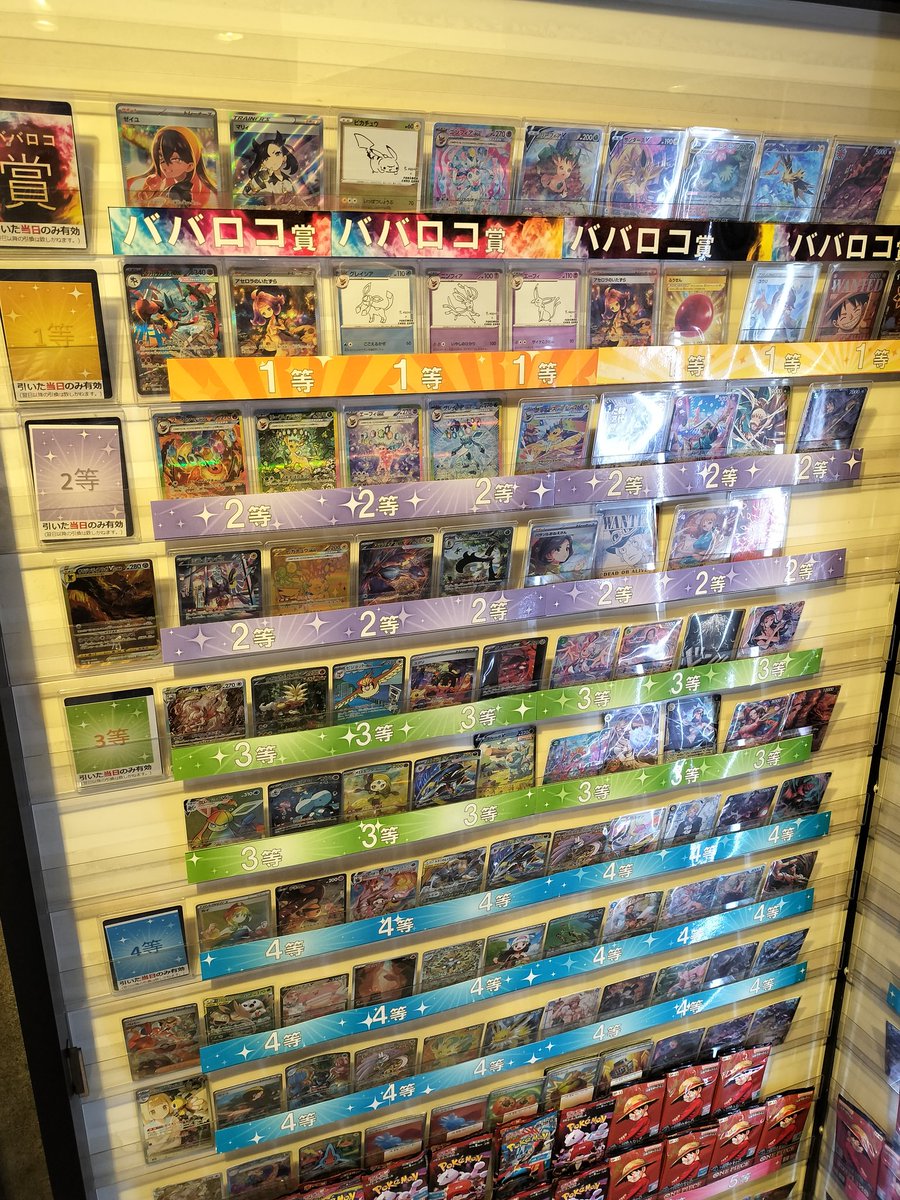 batako【プロフお読みください】様確認ページです❣️ batako【プロフお読みください】様確認ページです❣️ barako＠プロカ