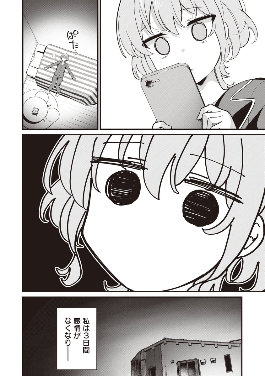 うっちー (@tak_ucchi) / Posts / X