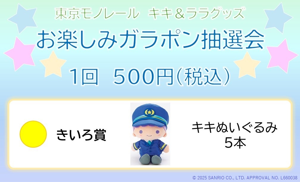 ららりす (@alicepleliddle) / Posts and Replies / X