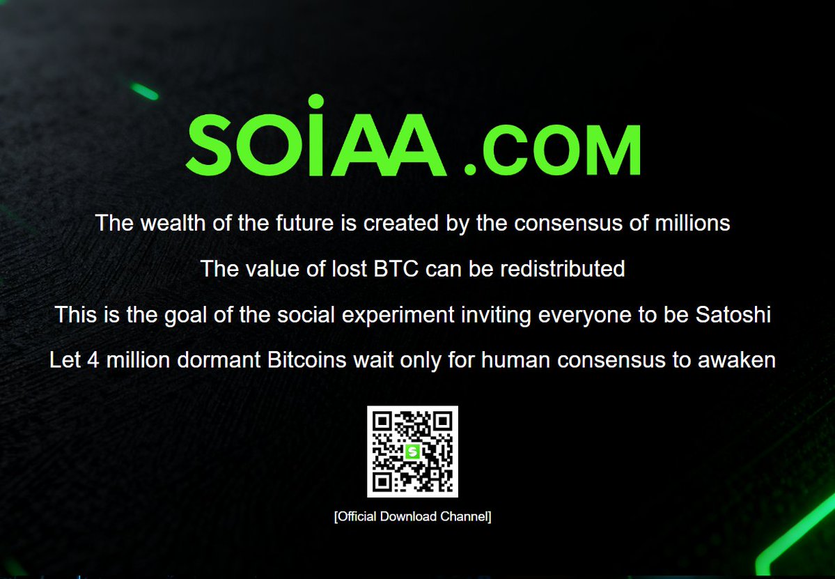 Soiaa_01's tweet image. Invite friends, upgrade your Node NFT, and unlock higher rewards.  
Invitation code: 371280 #AIOS #Bitcoin #NFT