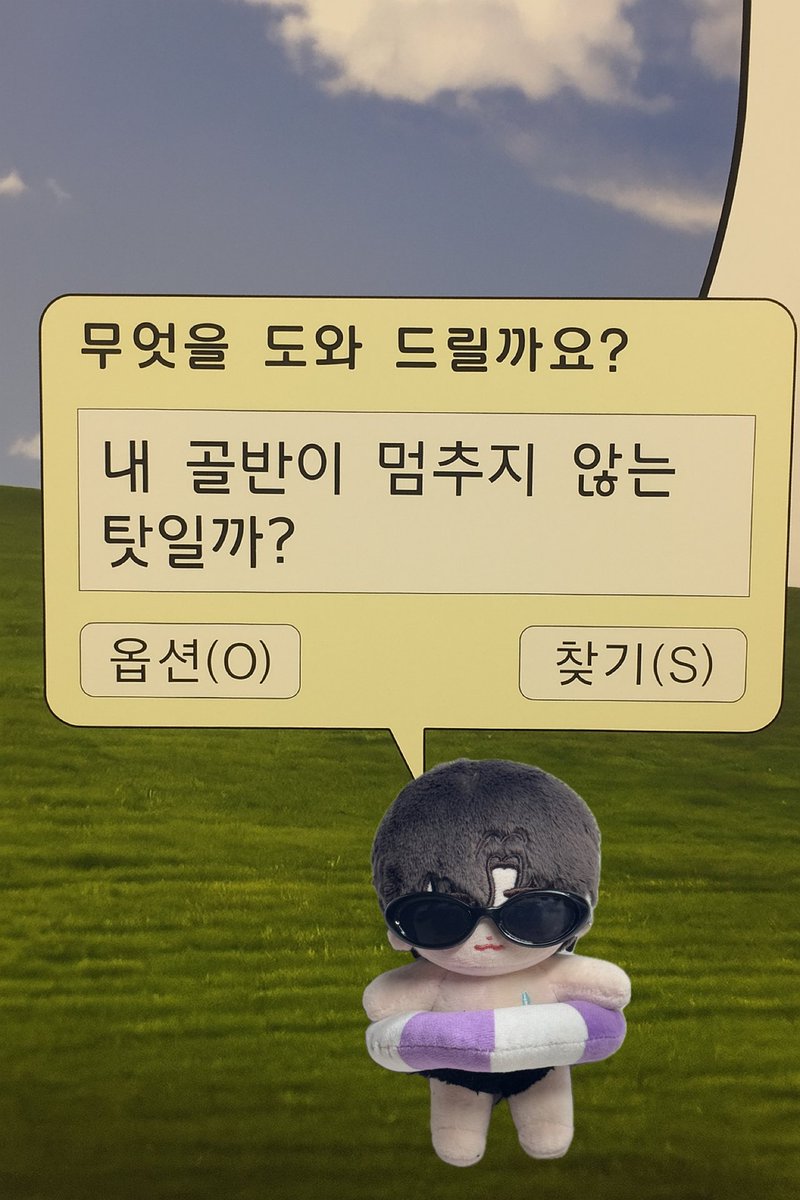 #맹랑쭌_맹랑해 

오늘 해시태그 이벤트 발표예정입니다 ☺️💖