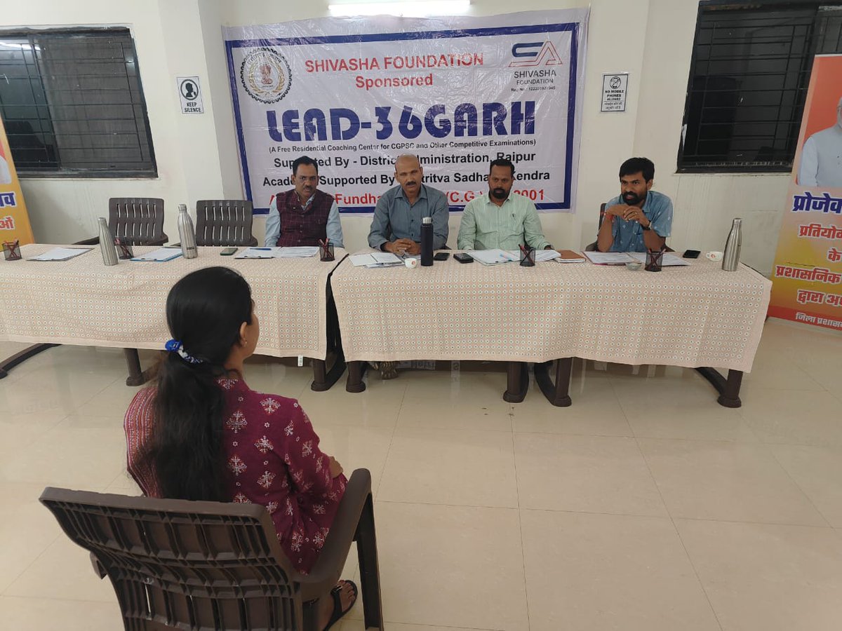 RaipurDistrict's tweet image. प्रोजेक्ट अनुभव: अभ्यर्थियों को मिल रहा साक्षात्कार का अनुभव

रायपुर के नेतृत्व साधना केंद्र, पुराना योग भवन, फुंडहर में प्रोजेक्ट अनुभव के अंतर्गत सिविल सेवा अभ्यर्थियों के लिए मॉक इंटरव्यू सत्र निरंतर चल रहे हैं। 

#mockinterview #cgpsc #raipur