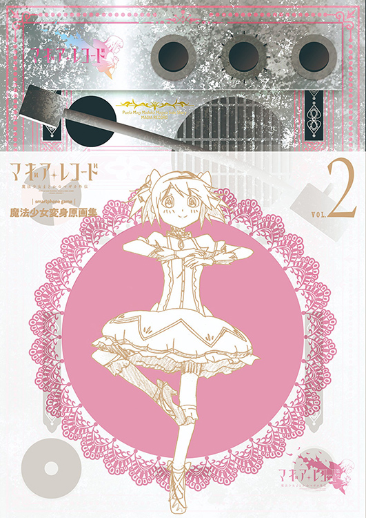 PICK UP】 スマートフォンゲーム『マギアレコード #魔法少女まどか