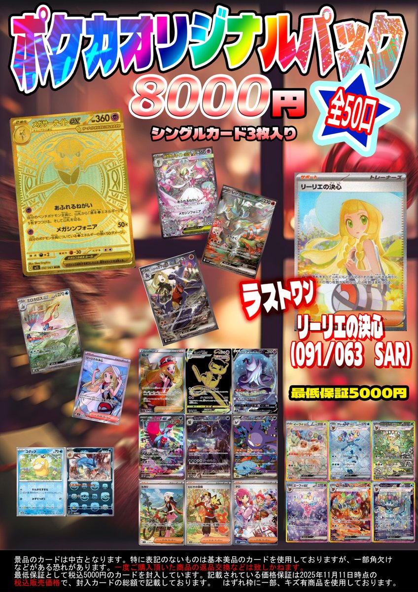 こちら売り切れました‼️ ありがとうございました🙇