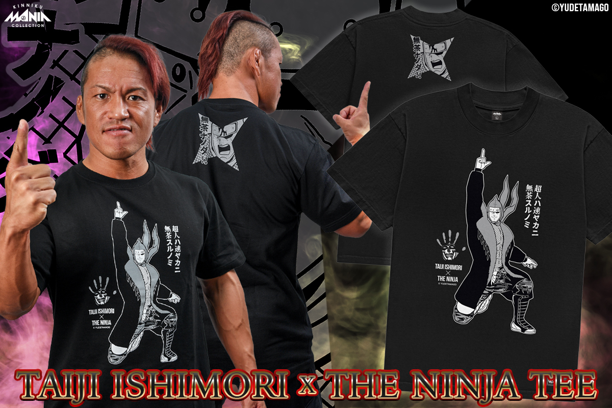 🛍️闘魂SHOP通販 今週のランキング更新！ ＼ 👑新日ちゃんぴおん