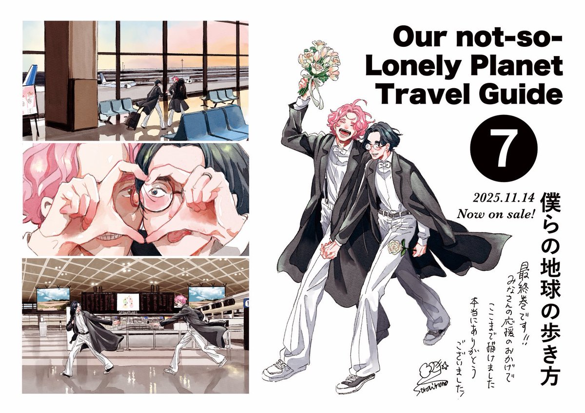 ソライモネ/Mone Sorai (@soraimo69) / Posts / X