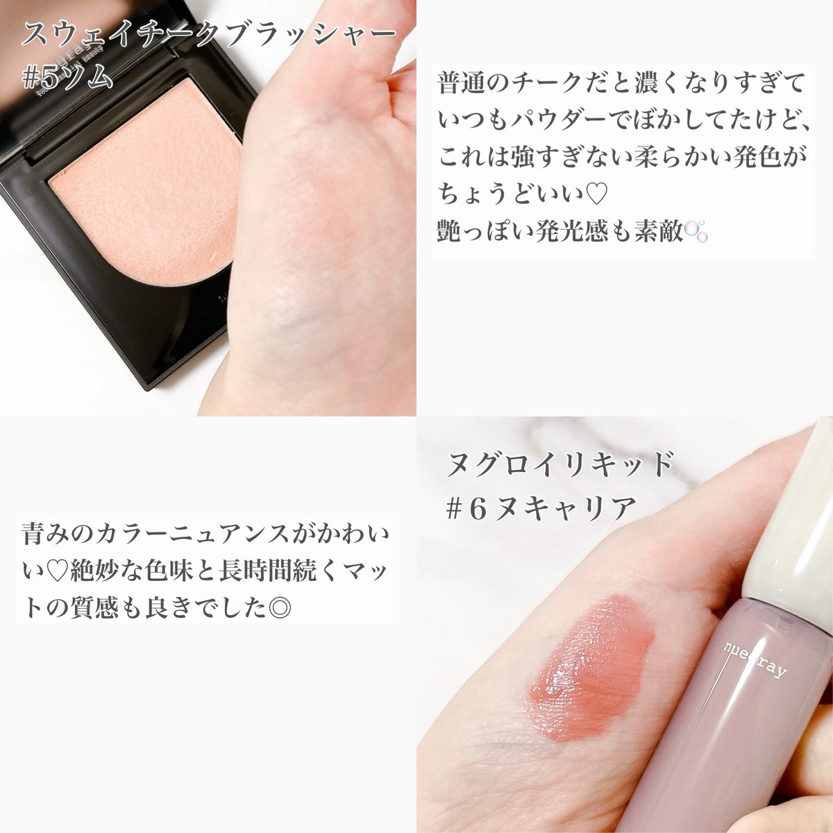 なつみ (@nattsu7100) / Posts / X