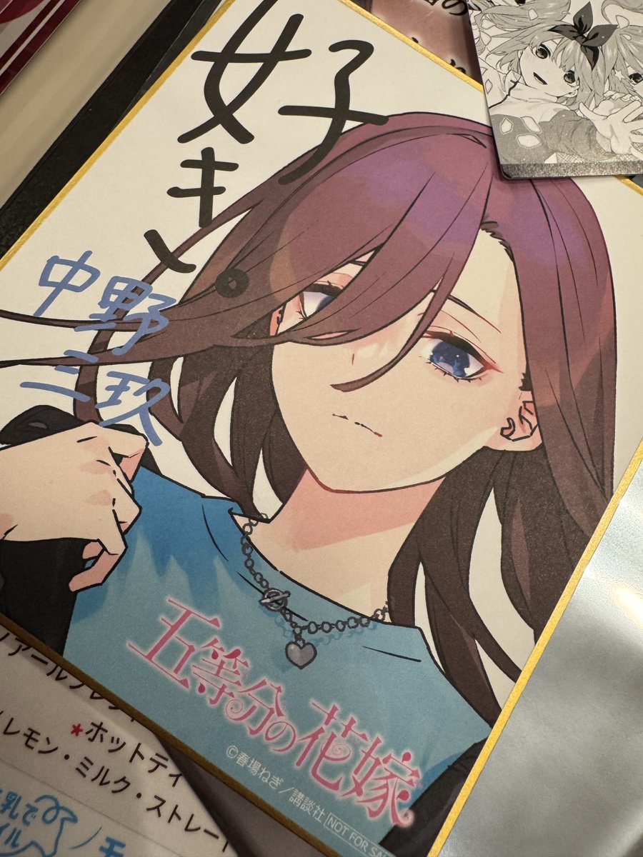 おまけ付】中野二乃 色紙 スタンプラリー アトレ秋葉原 五等分の花嫁