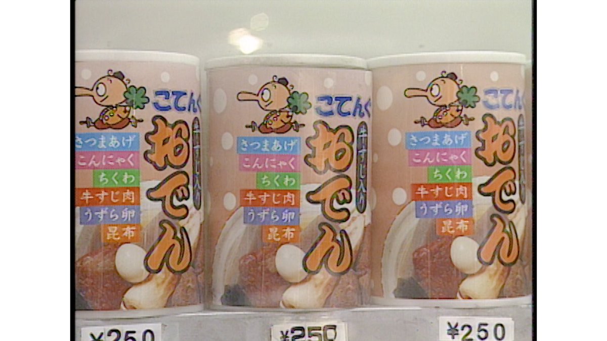 admati_official's tweet photo. あす夜９時の #アド街 は
#秋葉原 の３０年を振り返ります！

平成の #アキバ が生んだ
独自のカルチャーがいっぱい！

３０年前の秋葉原はまだ
家電の街というイメージでしたが
今やPOPカ���チャーの聖地になっています✨

めまぐるしいアキバの変遷をみていきます！

#井ノ原快彦 #伊集院光 #柏木由紀 https://t.co/obmE7WYcGn