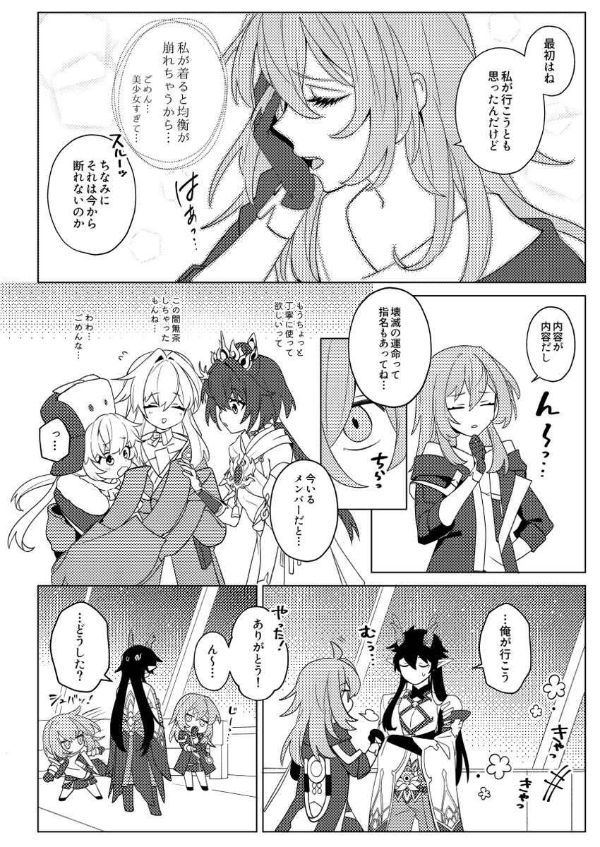(2/3) 