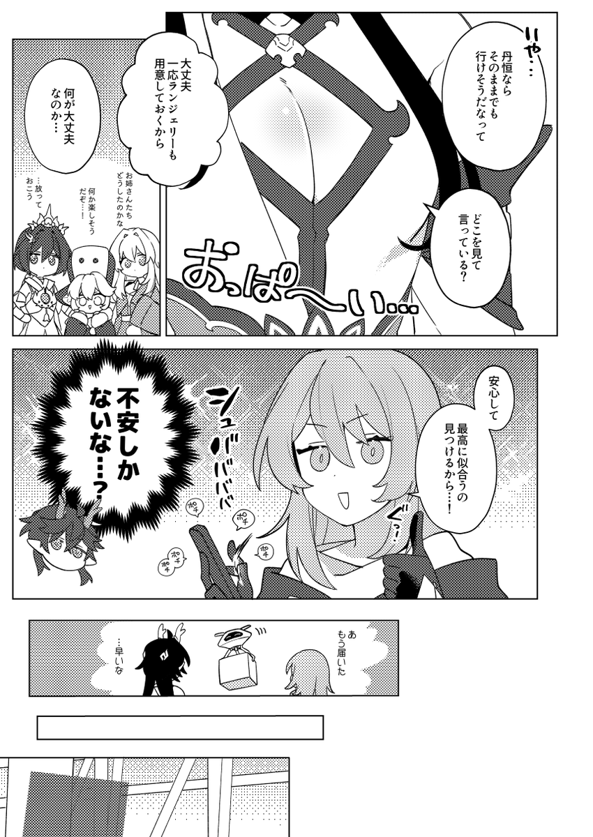 (2/3) 