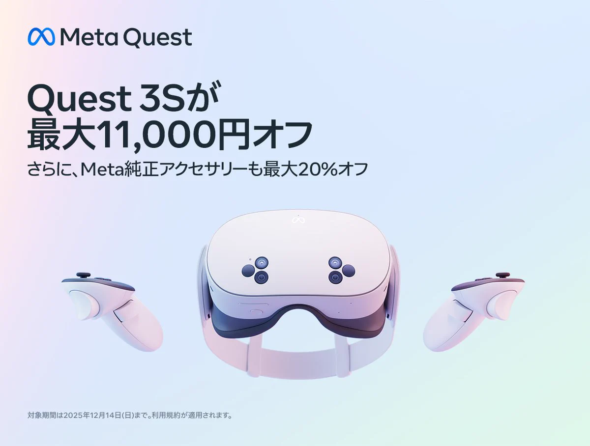 Highlights by Meta Quest Japan (@MetaQuestJapan) / X