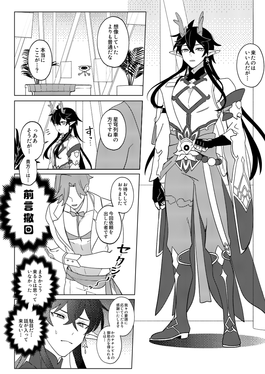 (2/3) 