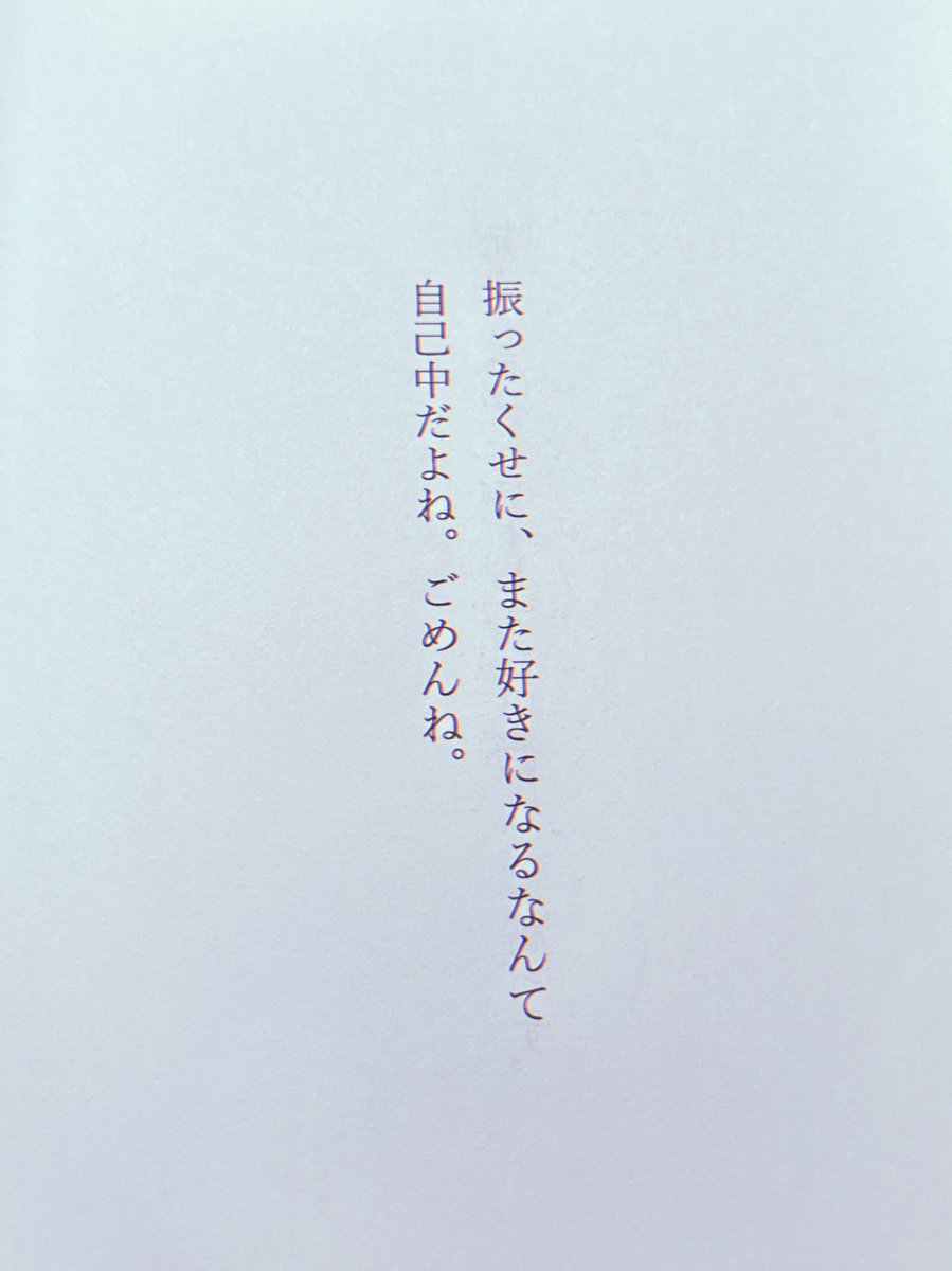 まさを (@0z1z_) on X