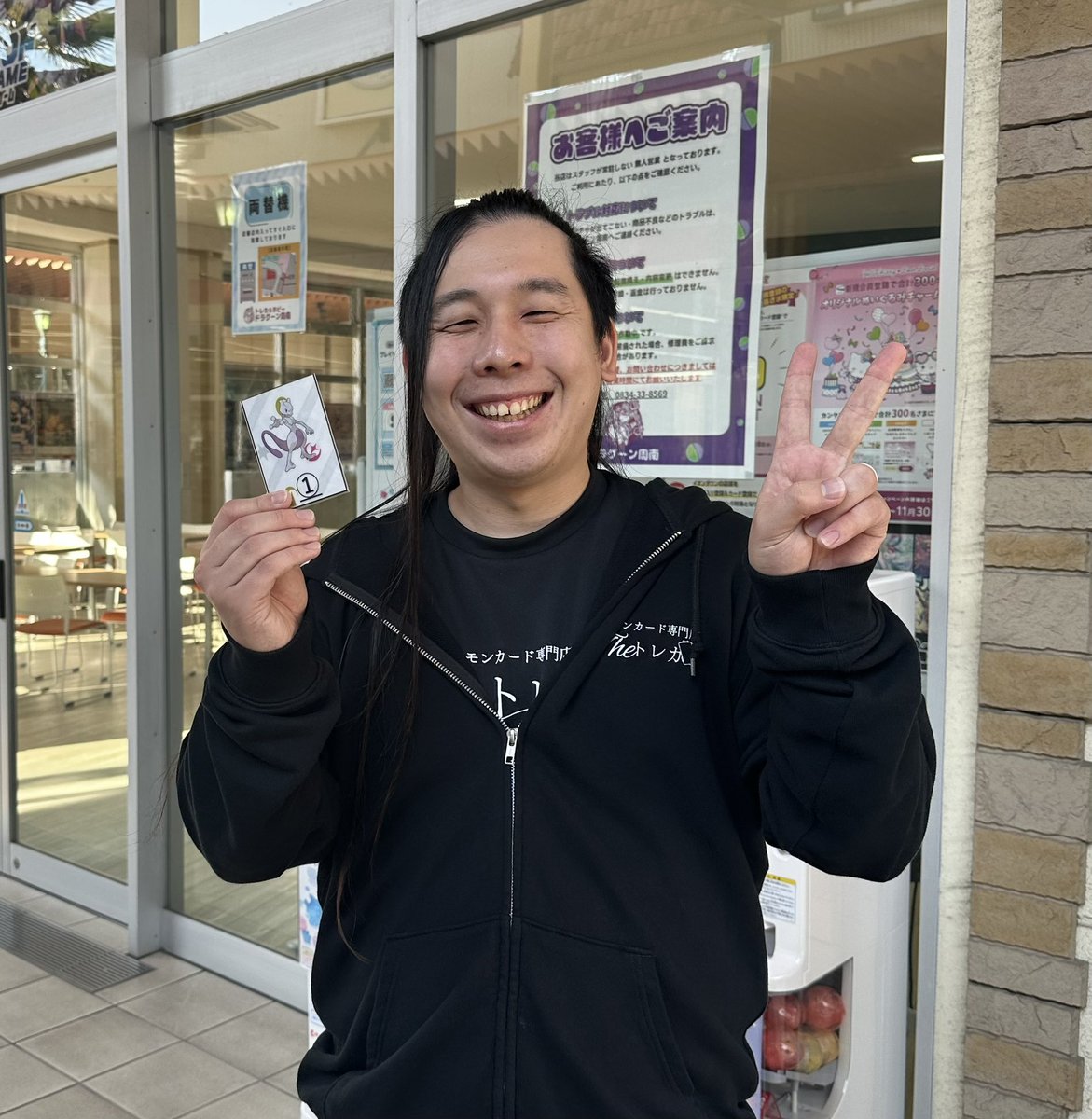 akiさん専用です AKIさん強すぎ🔥 トナメも頑張ってください‼️