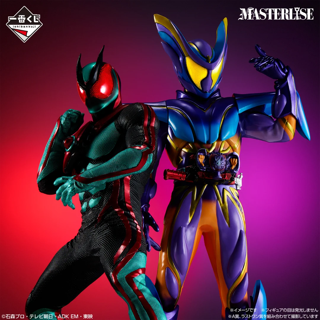 一番くじ 仮面ライダーゼッツ フィジカルインパクト A賞 2個セット FIG