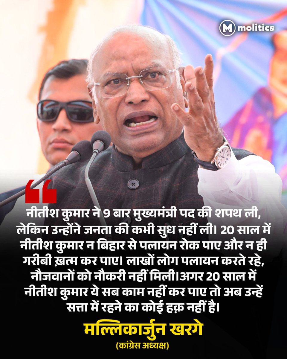 ManjunathKumba7's tweet image. Mallikarjun kharge failed once again, when he will resign 😭
#BiharElection2025  #mallikarjunkharge #BiharPolitics #BiharElections #ESCAPE #Bihar