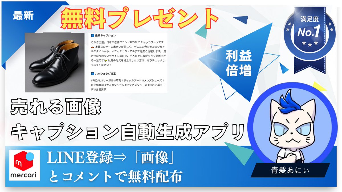こめち【プロフ必ず確認お願いします】ページ 2ちゃん大全集 (@2chbook) on X