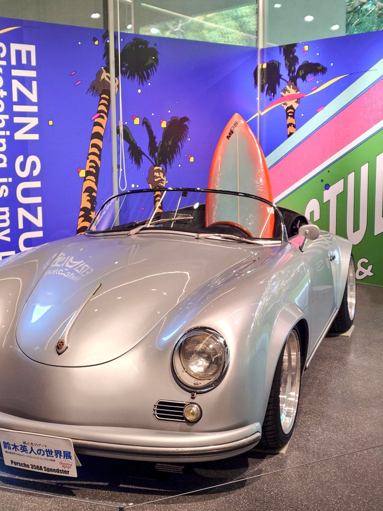 日本に勢いがあり、未来に夢や希望が満ちてた時代 キラキラして