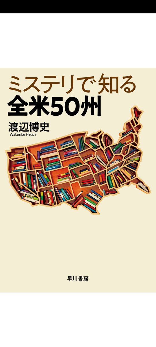 ☆。「アメリカ50州記念収納アルバム」(全50州収納済)。 Amazon.com