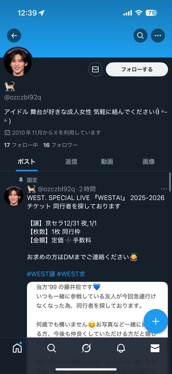 konchanchacha's tweet photo. 早速詐欺にあって草
同行でも詐欺に合うんだね…( ´-`)
この投稿見てPayPayのID確認したい人はDMしてもらえれば教えます！ https://t.co/czyzrQNZgP