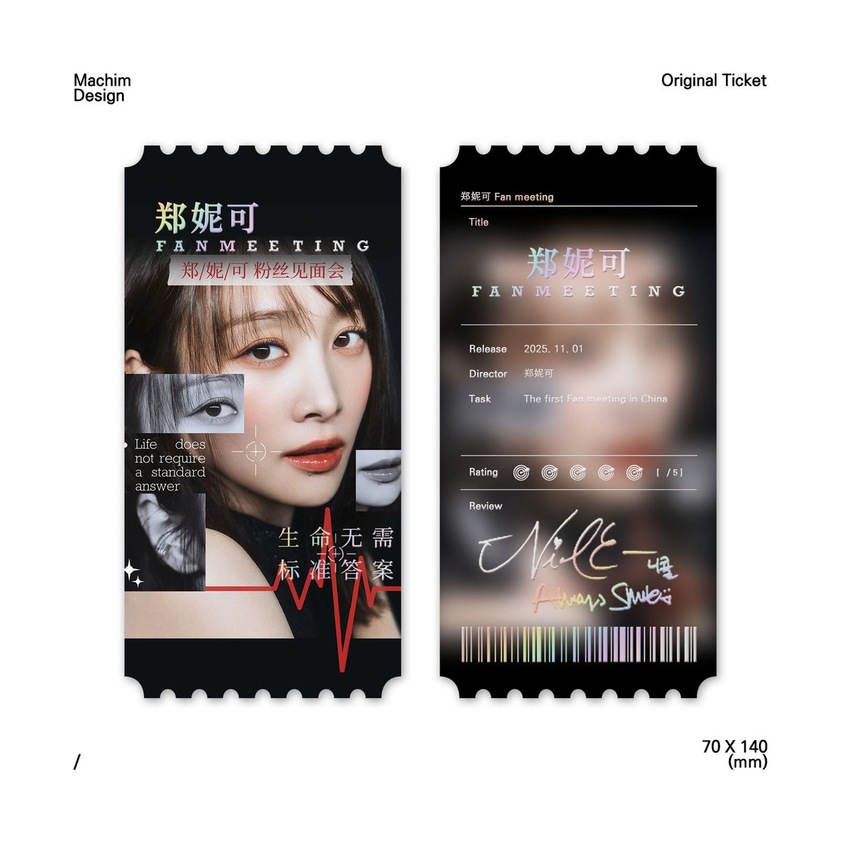 _machim_'s tweet photo. 니콜 오리지널 티켓 디자인

#M형티켓 #오리지널티켓 #디자인커미션 #티켓커미션 #박티켓커미션 https://t.co/Xsd1C6HkOI