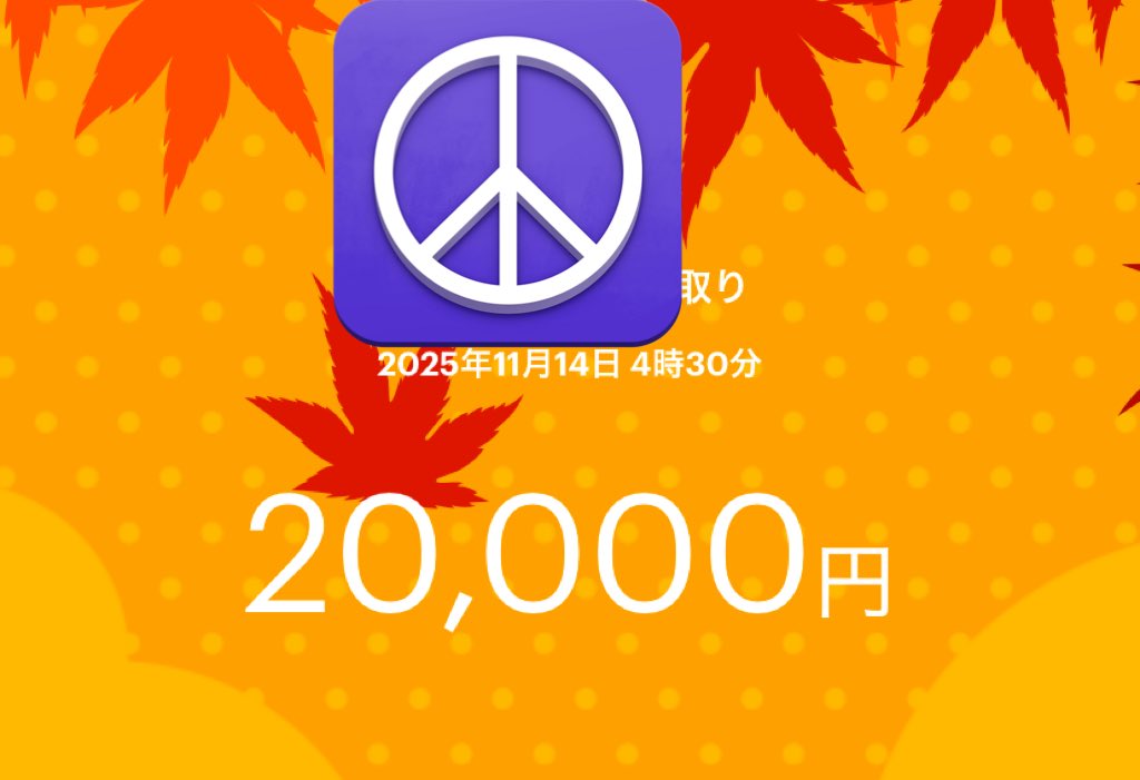 07nuq's tweet photo. てと様から #VALOMGP の賞金を受け取りました!
いいねやRTをしてくださった皆さまも、本当にありがとうございました!
自身のモチベーションにもつながり、このような貴重な機会を設けてくださったてと様に、心より感謝申し上げます。 https://t.co/mUJa8mpVxW