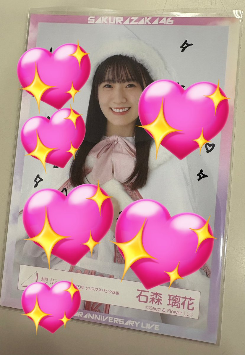 石森璃花 直筆サイン入り写真 櫻坂46 石森璃花 直筆サイン入り