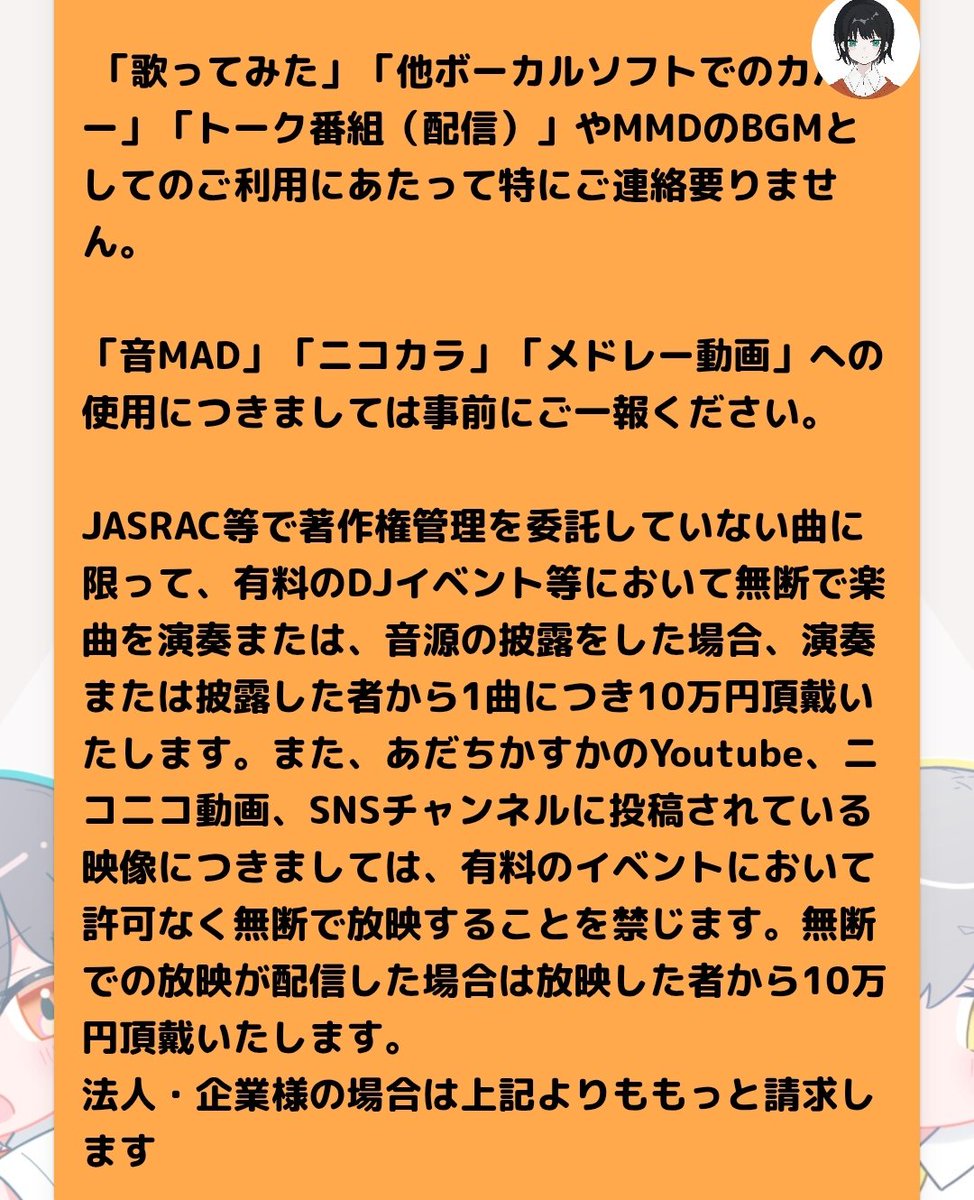 ろろろみ (@96124orororim) / Posts / X