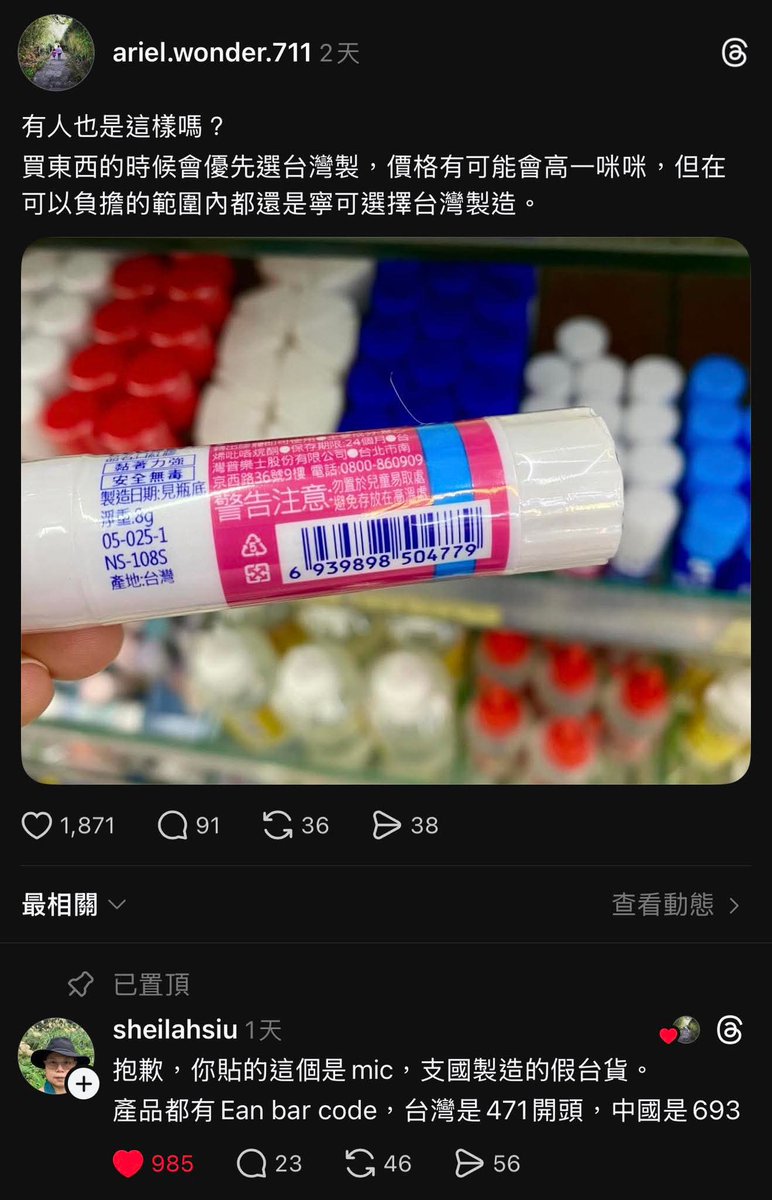紅蛙研究所 II tweet media