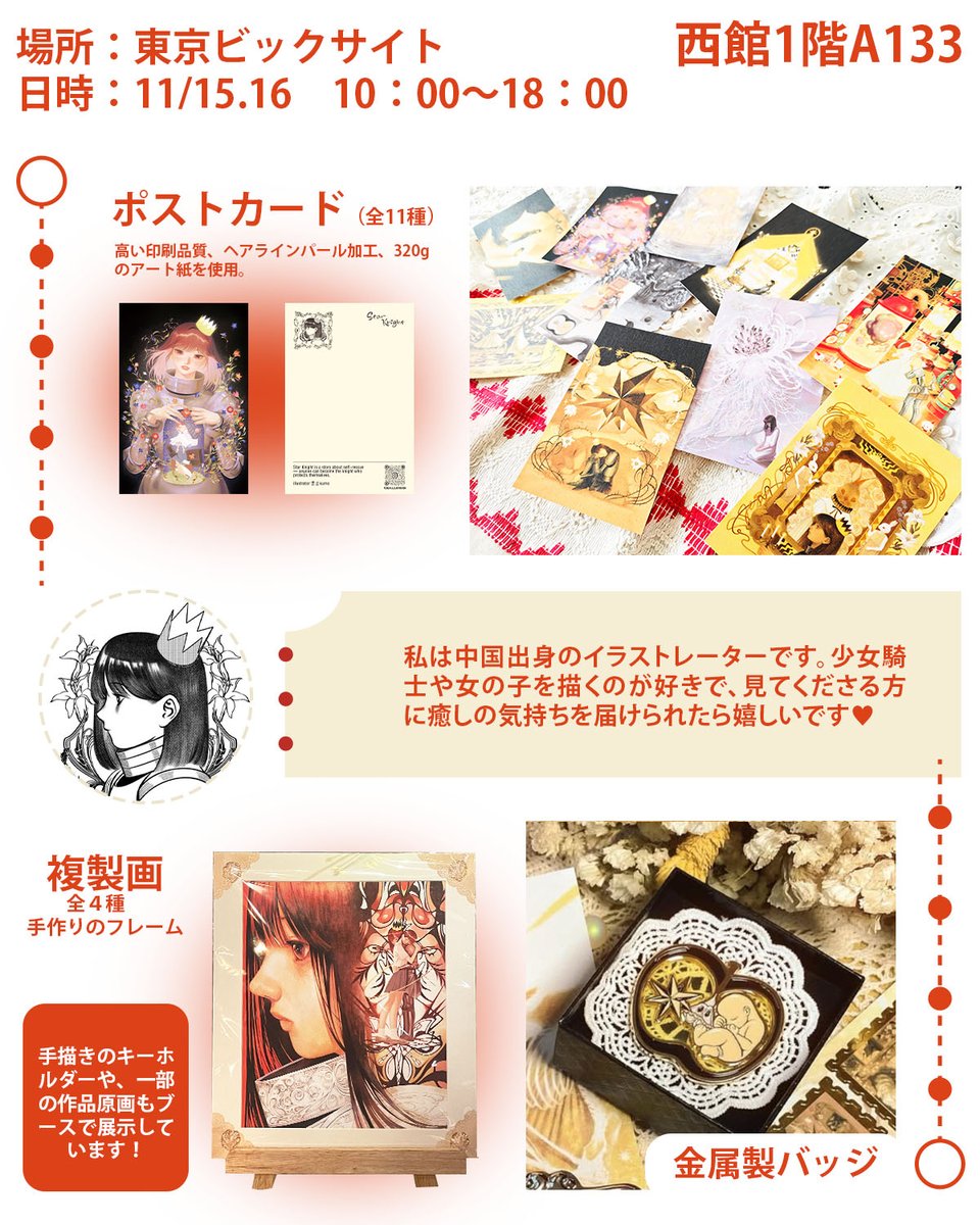 セパリ Paul-Emmanuel tweet media