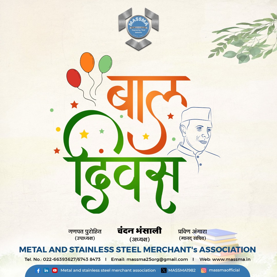 Happy Children’s Day! 🌟

Here’s to the young innovators who’ll build tomorrow’s world. 🔩✨

#ChildrensDay #FutureLeaders #MetalIndustry #Nehru #JawaharlalNehru #chilhavisto